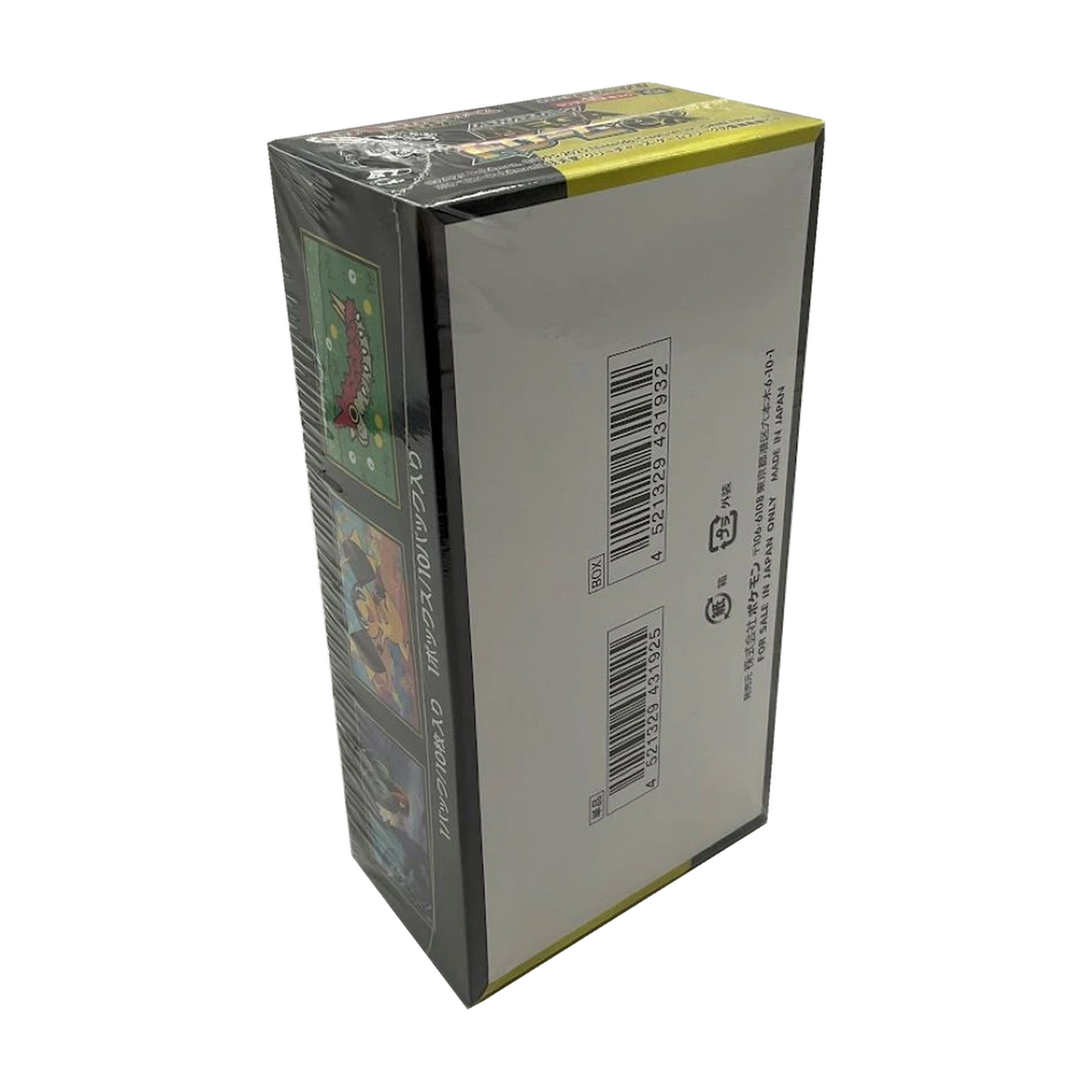 Mega Dream Japanse Booster Box