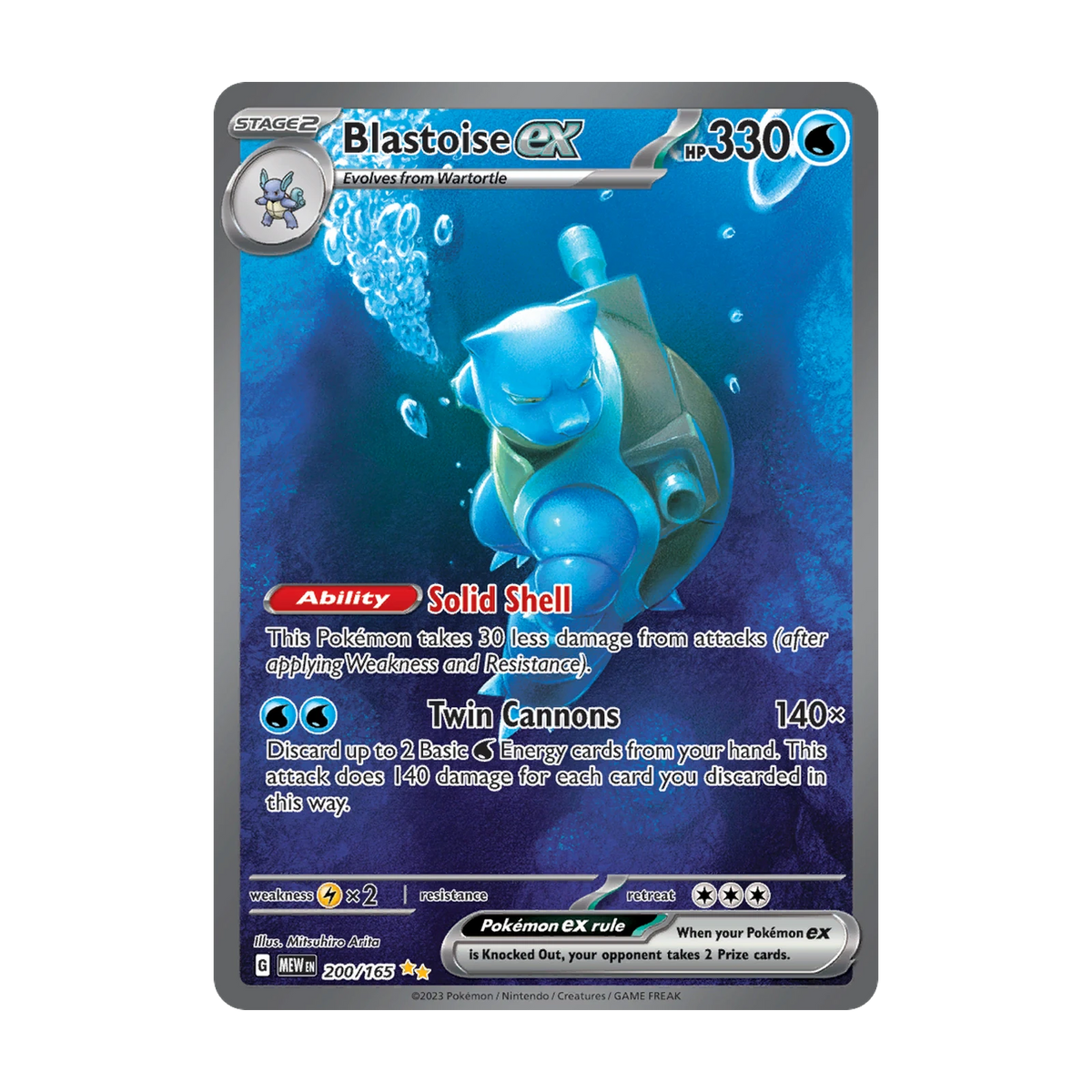 Chase-kaart: Blastoise ex 200, 151 Booster Pack (Engels). Mogelijke pull; niet gegarandeerd inbegrepen.
