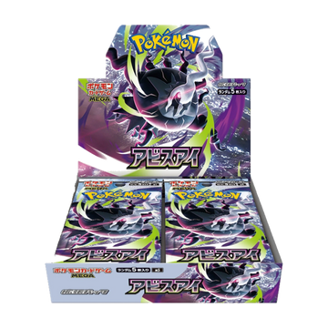 Abyss Eye – geopende display met boosterpacks