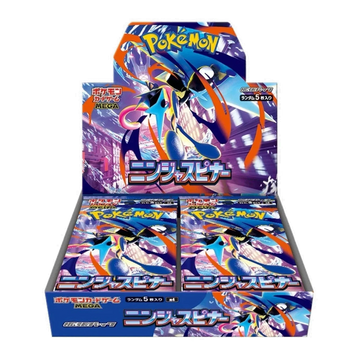 Ninja Spinner Booster Box – geopend als display