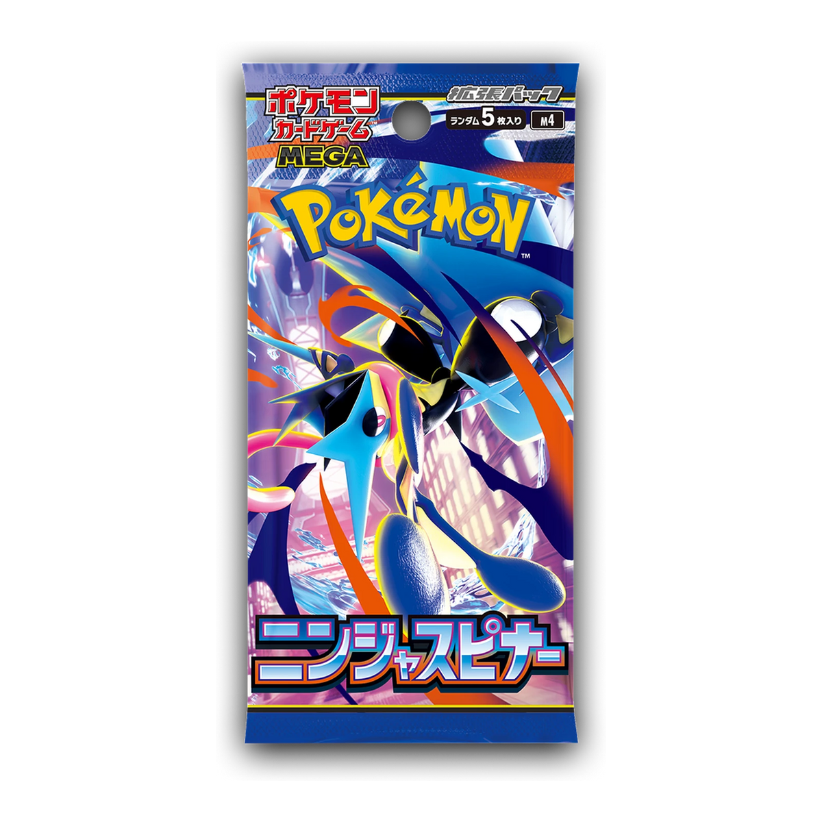 Ninja Spinner Booster Pack – Japanse verpakking, artwork Ninja Spinner