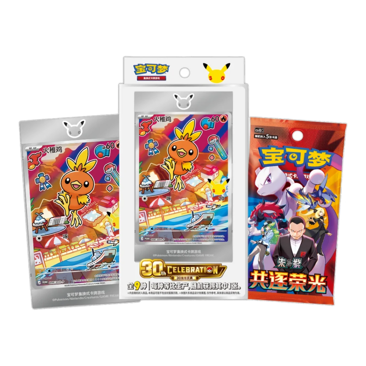 Original Partner Card Set Vol. 3 Display (8 stuks) – Pokémon 30th Anniversary – Simplified Chinese Pokémon – inhoud van één set met kaartframe en boosterpack