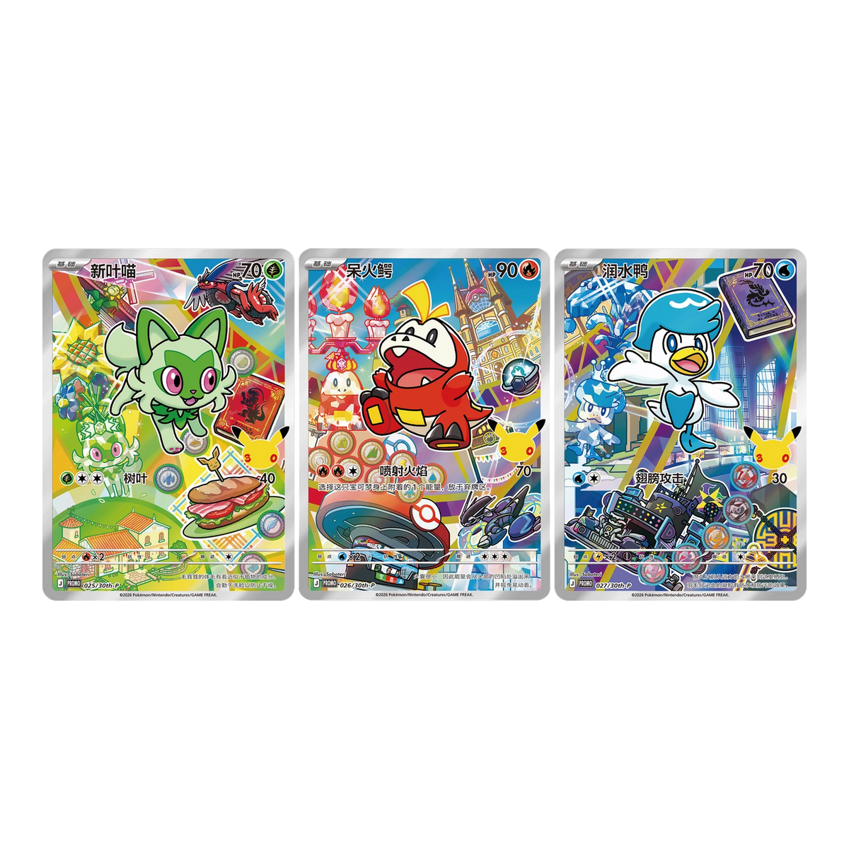 Original Partner Card Set Vol. 3 Display (8 stuks) – Pokémon 30th Anniversary – Simplified Chinese Pokémon – mogelijke promokaarten uit paldea; niet allemaal inbegrepen