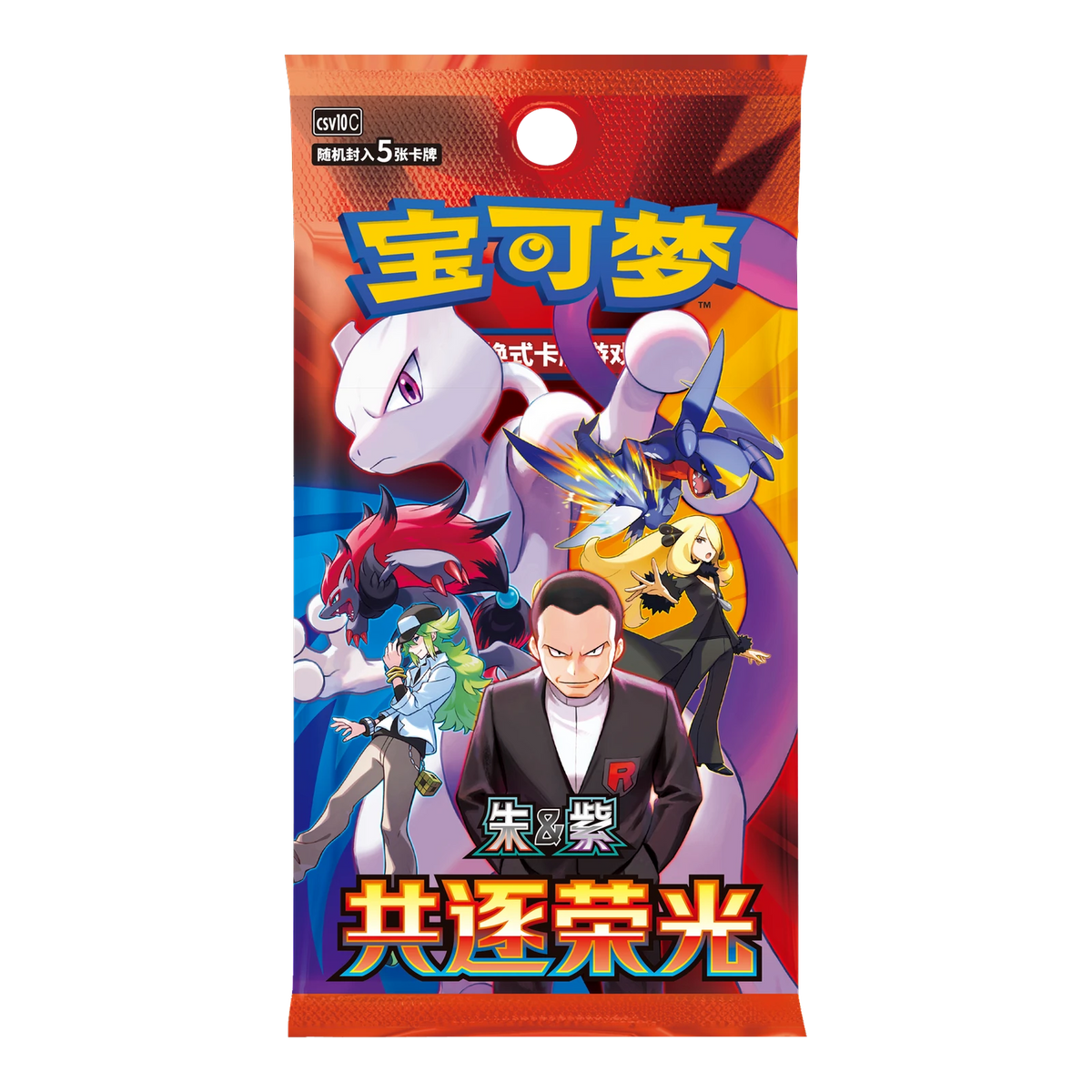 Original Partner Card Set Vol. 3 Display (8 stuks) – Pokémon 30th Anniversary – Simplified Chinese Pokémon – boosterpack uit deze set, chasing glory together