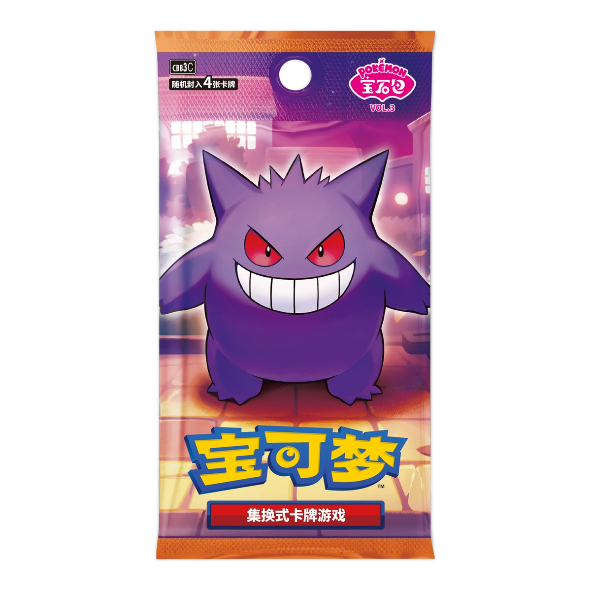 Pokémon Gem Pack Vol. 3 Boosterbox - Gratis Paldea Metal Magnet Set Vol. 2 bij afname van minimaal 2 Booster Boxes! – boosterpack uit deze set, gengar