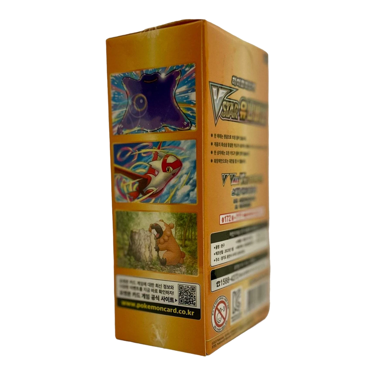 Pokémon VSTAR Universe Booster Box (Koreaans) – andere zijkant met kaartvoorbeelden