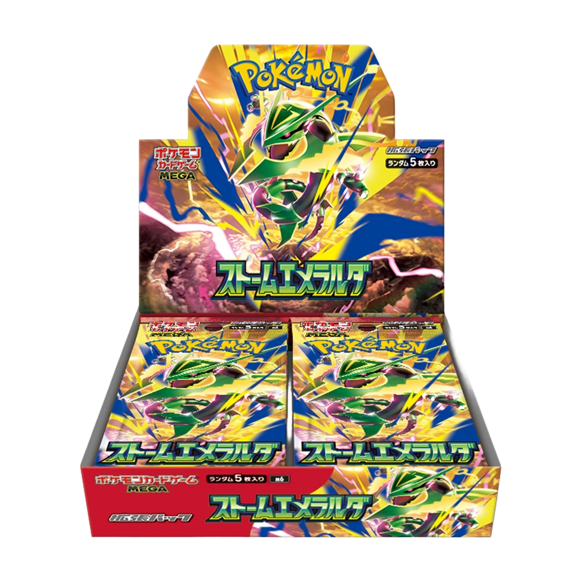 Storm Emeralda Booster Box – geopende display met boosterpacks
