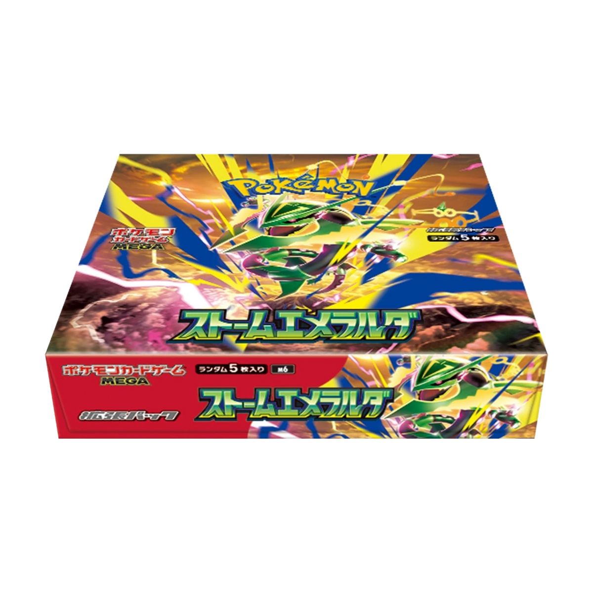 Storm Emeralda Booster Box – gesloten doos, voorkant