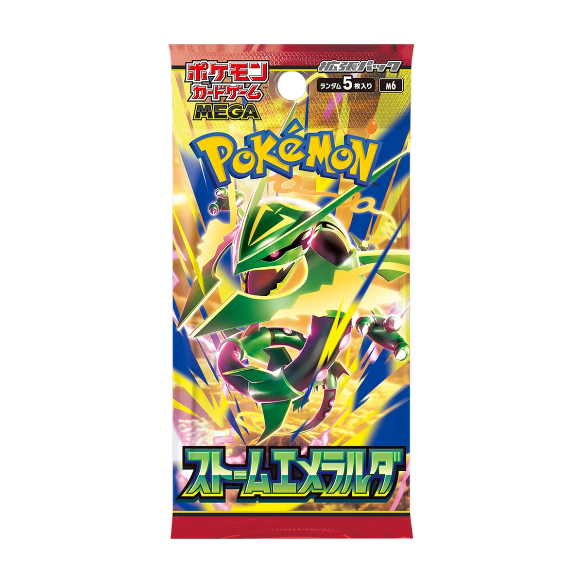 Storm Emeralda Booster Box – inhoud: losse boosterpack