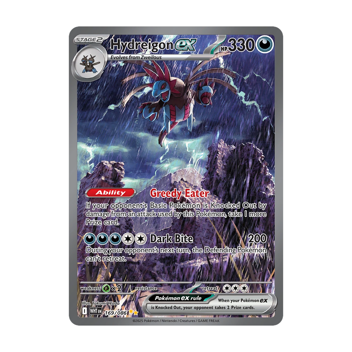 Chase-kaart: Hydreigon ex 169, White Flare Booster Pack (Engels). Mogelijke pull; niet gegarandeerd inbegrepen.